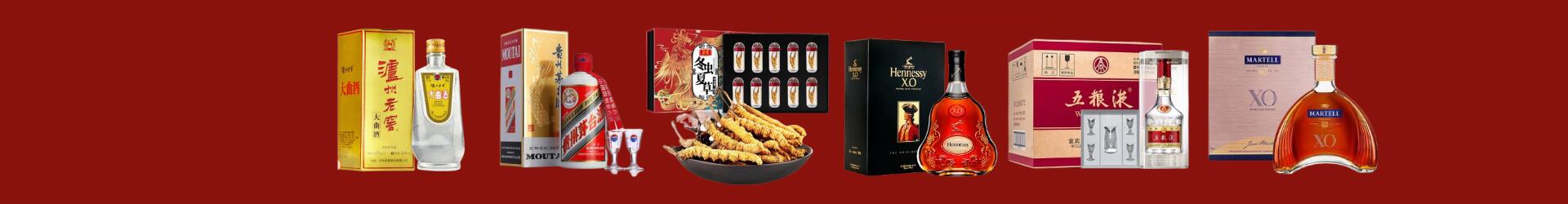 回收名酒-滦南县回收烟酒_滦南县回收烟酒公司_滦南县烟酒回收_滦南县进财烟酒回收店-滦南县回收烟酒_滦南县回收烟酒_冬虫夏草_滦南县兮慧烟酒回收店