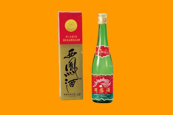 滦南县回收西凤酒